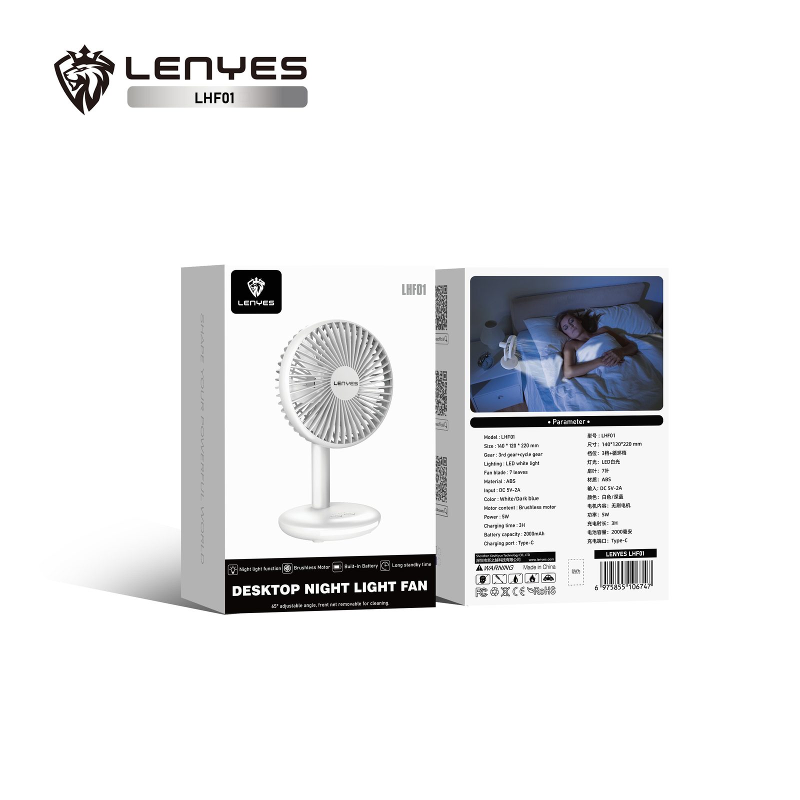 Ventilador de Escritorio Lenyes LHF01 con Luz LED vista 1